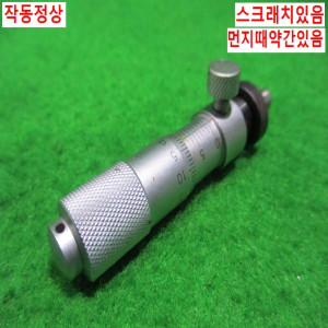 북48813/마이크로미터